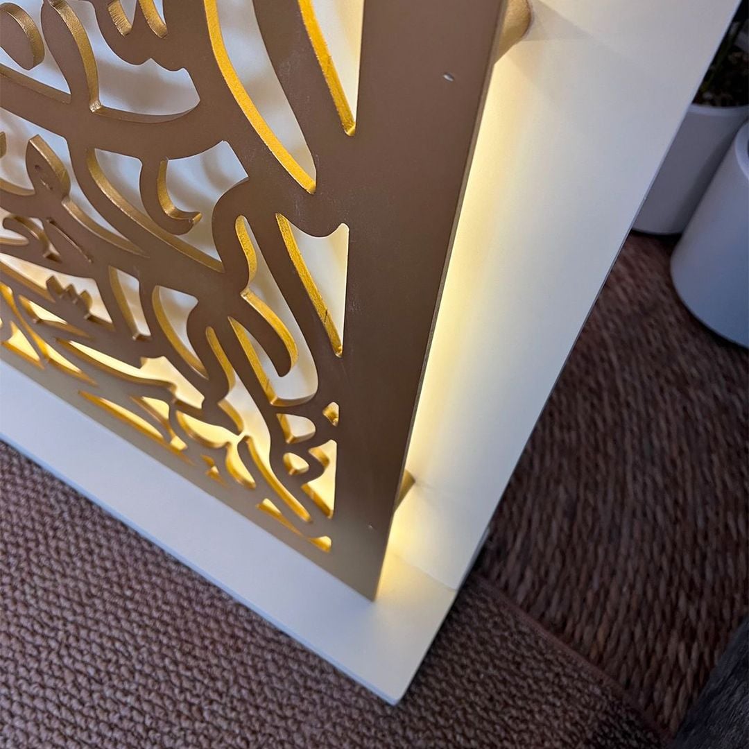 قطعة ديكور رمضانية بتصميم إسلامي مضيء من روح - 9