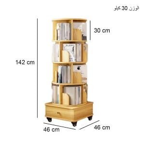 دليل المقاسات