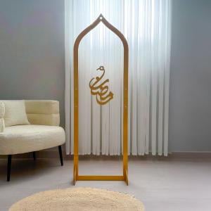 ديكور رمضاني بزخارف إسلامية من روح - 4