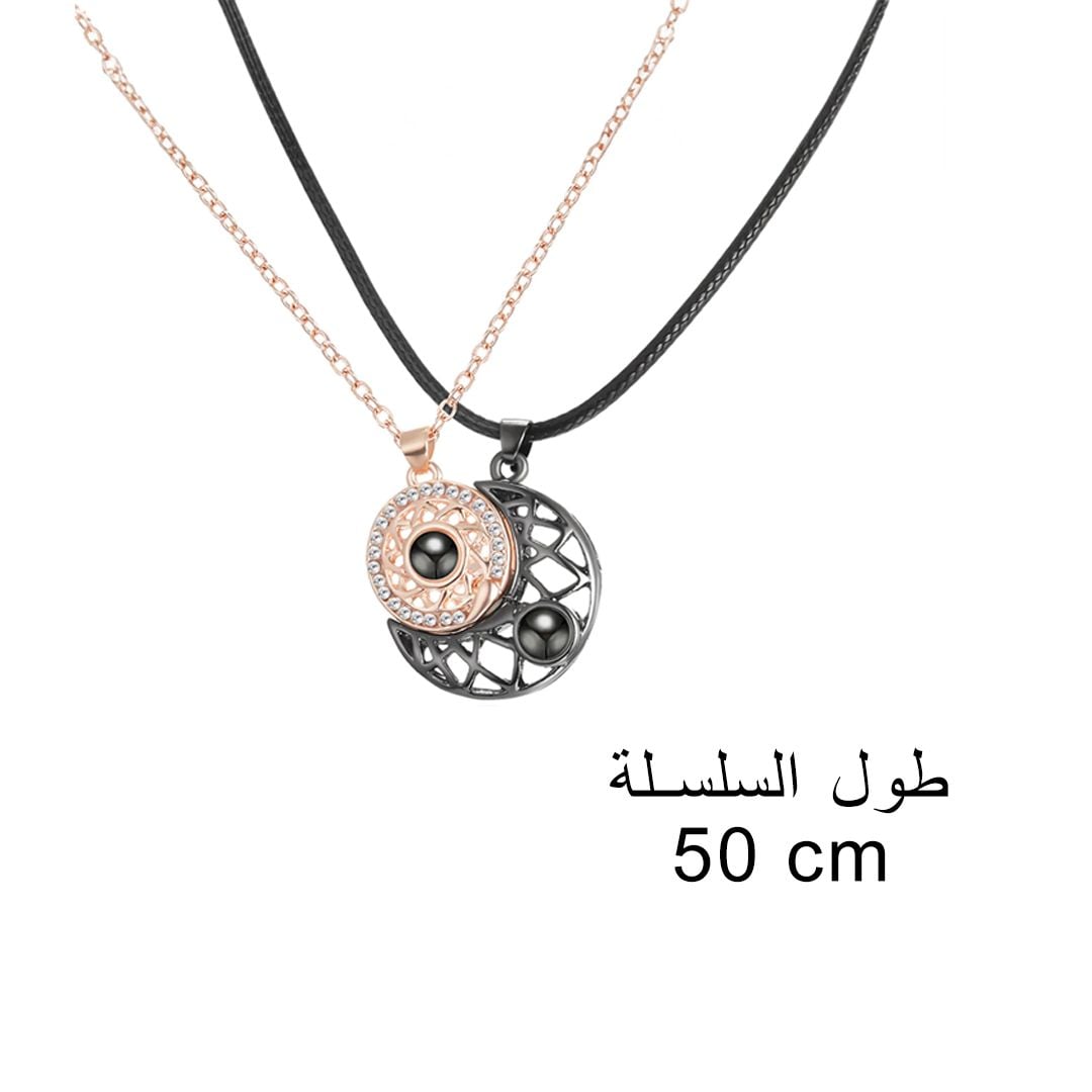 Sun and Moon Necklace for Couples product thumbnail 16