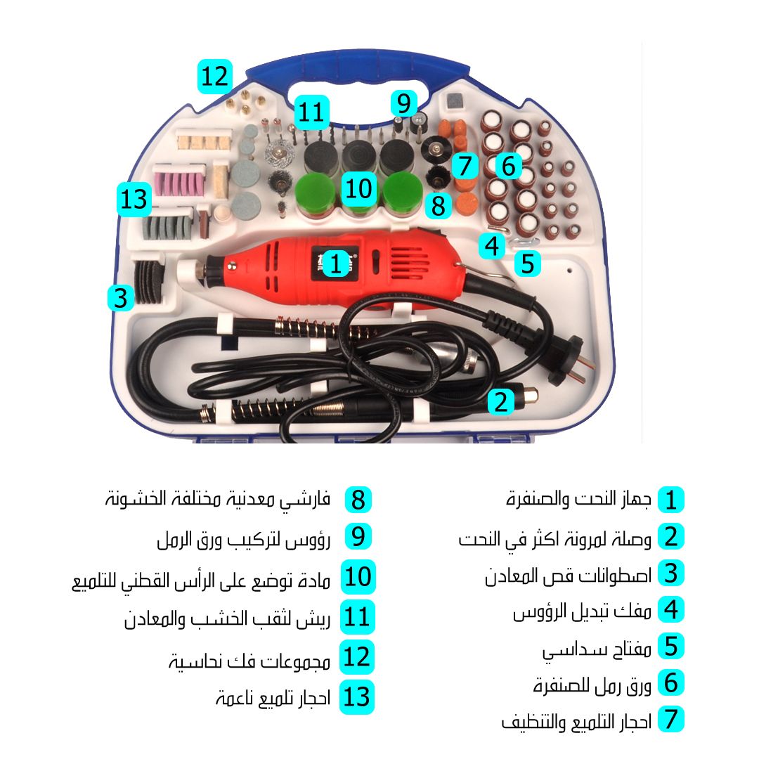 Rotary Tool Kit product thumbnail 3