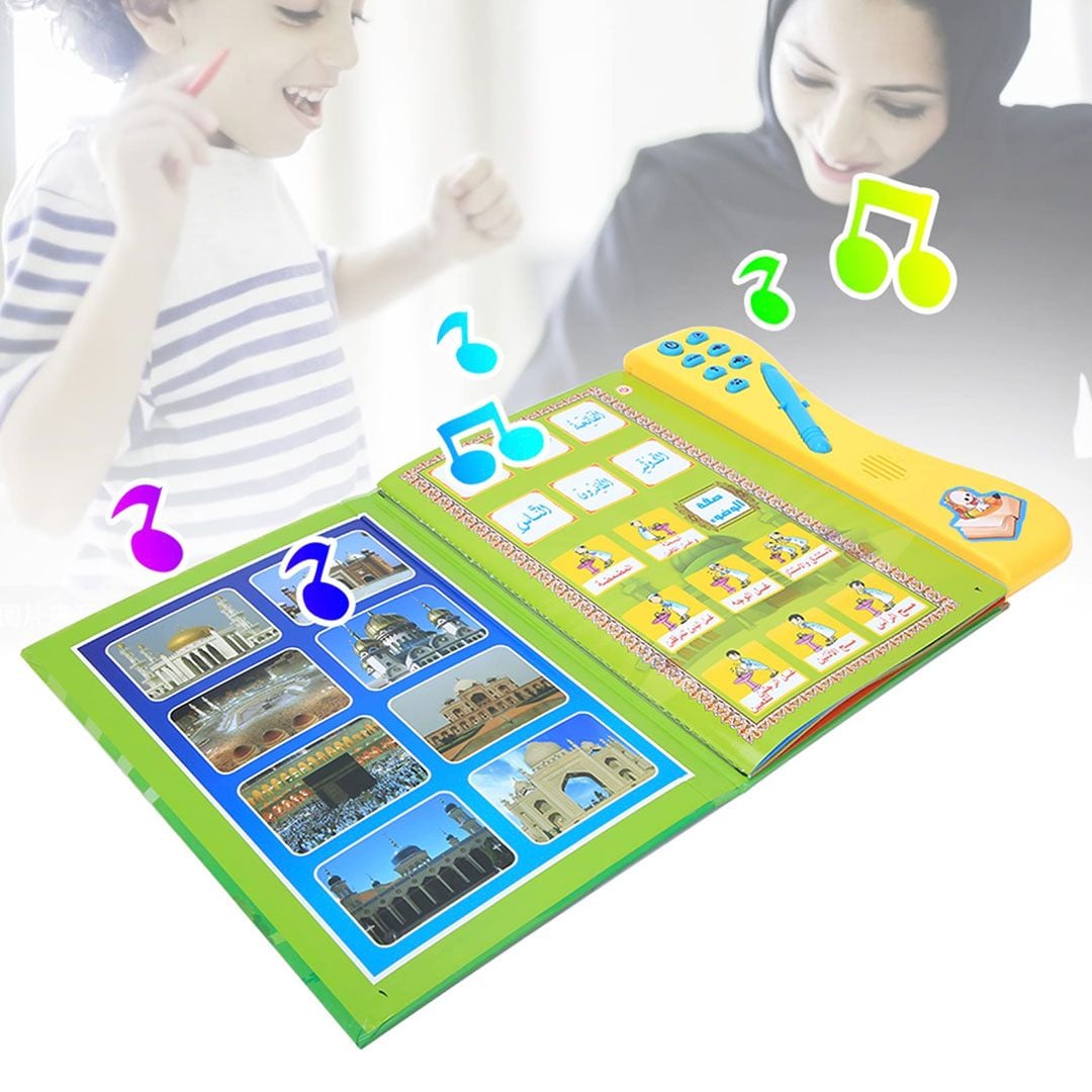 Islamic Educational book for Kids product thumbnail 5