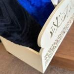 صندوق إيماني لحفظ المصحف و مستلزمات الصلاة من روح - 10