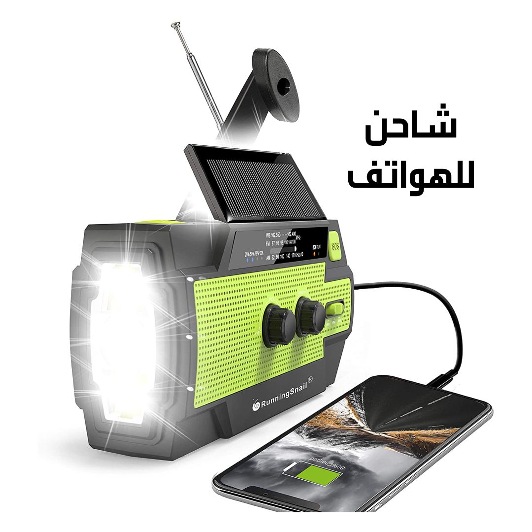 Solar Powered Rechargeable Radio product thumbnail 9