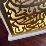 قطعة ديكور رمضانية بتصميم إسلامي مضيء من روح - 8