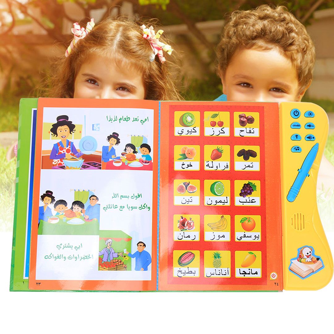 Islamic Educational book for Kids product thumbnail 2