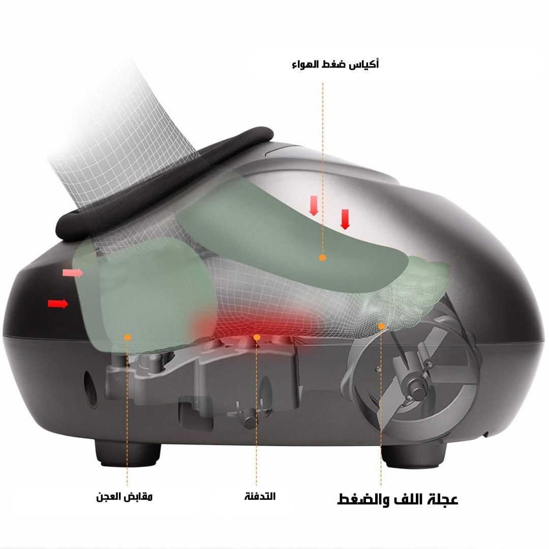 Electric Foot Massager product thumbnail 14