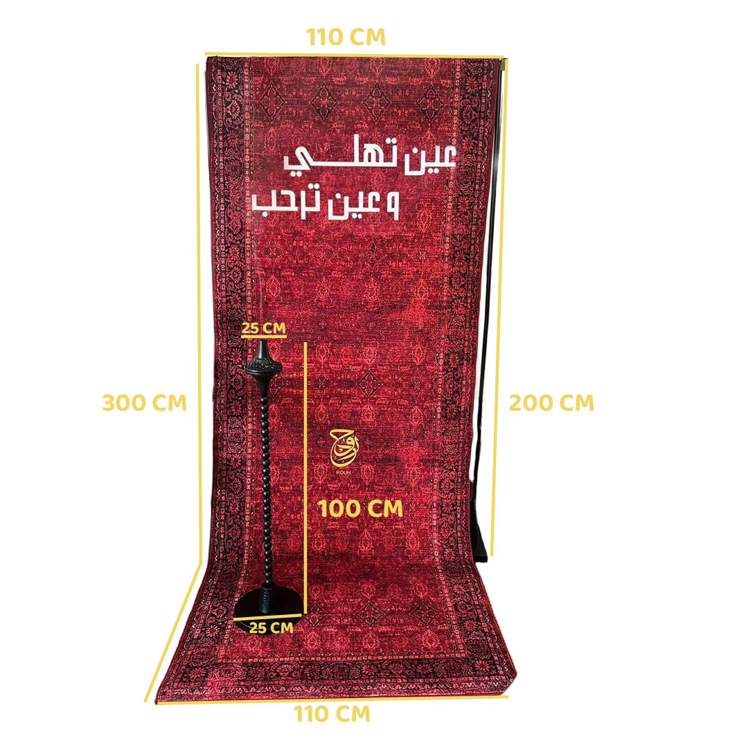Décor Rug & Incense Burner Set by ROUH product thumbnail 14