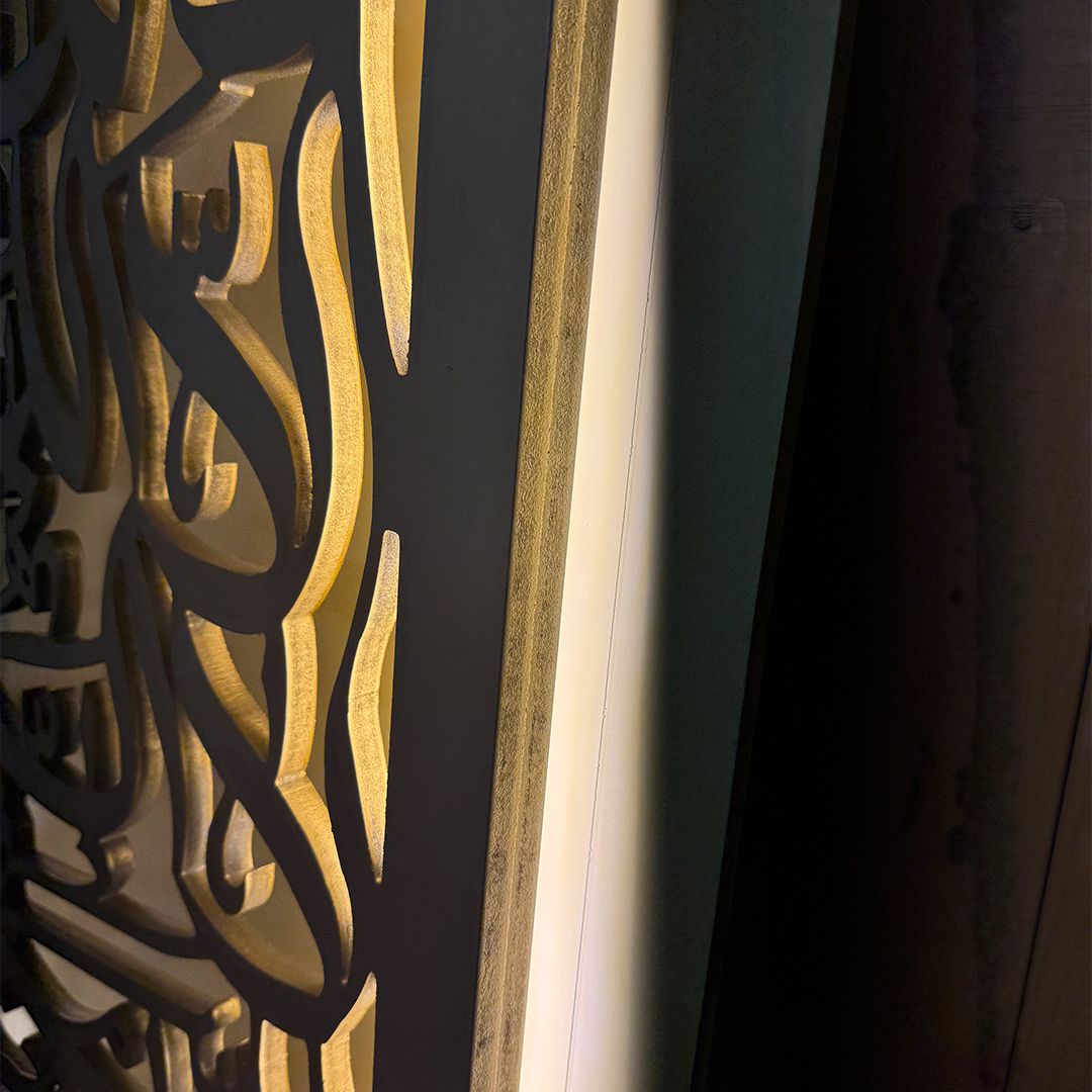 Wall Stand with Arabic Calligraphy Decoration and Lighting product thumbnail 7