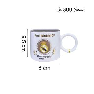 دليل المقاسات