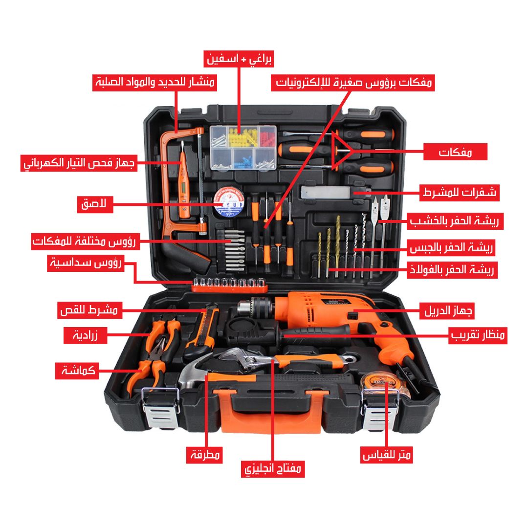 116 PCS Electric Drill Set product thumbnail 8