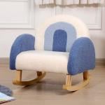 كرسي هزاز للأطفال