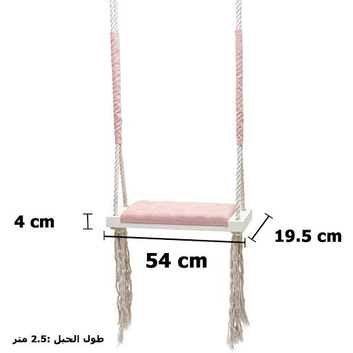 Children's wooden swing product thumbnail 14