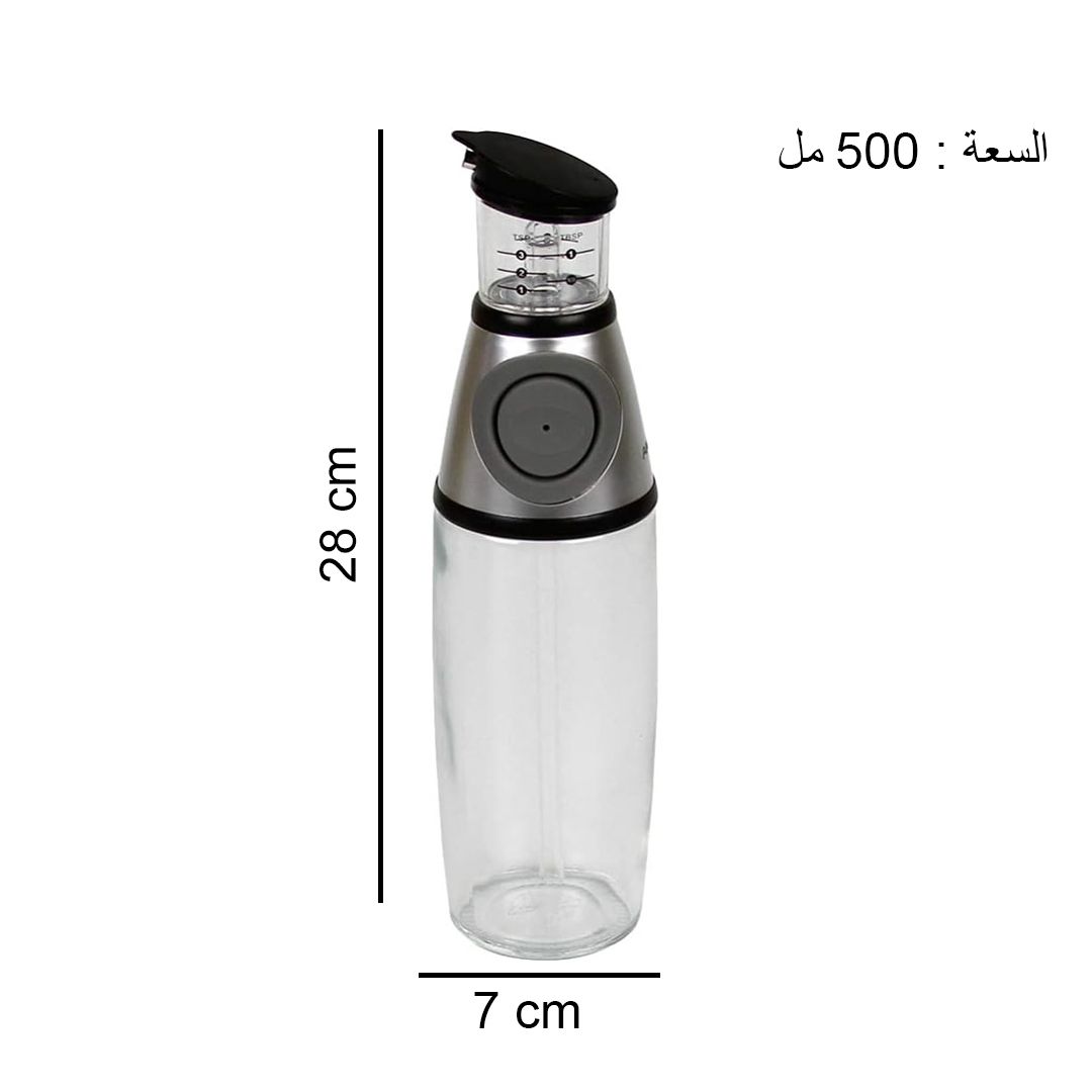 Measure Oil Bottle Dispenser product thumbnail 16