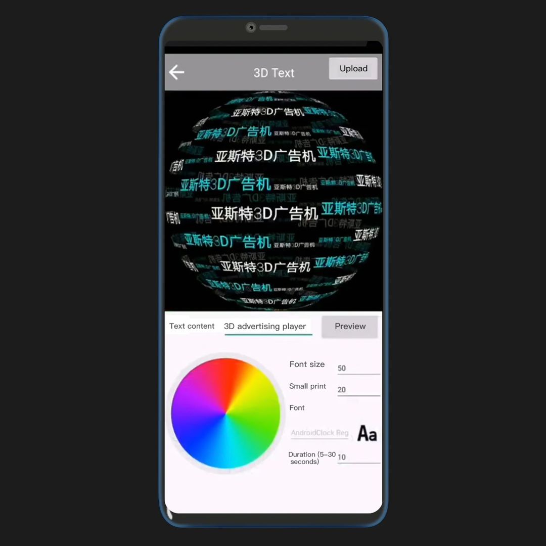جهاز عرض هولوجرام 52 سم مع ستاند - 14