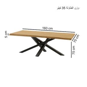 دليل المقاسات