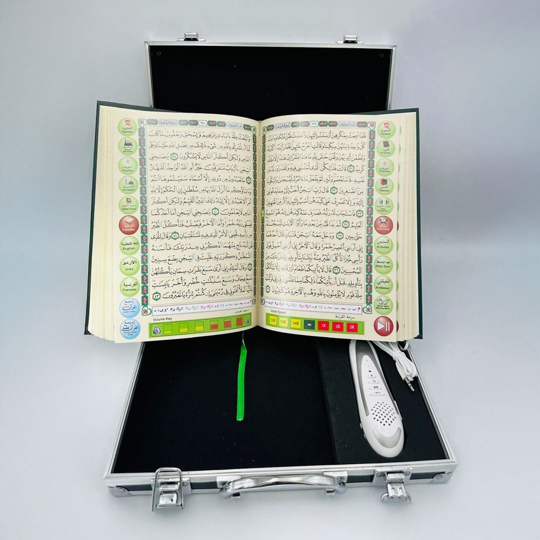 طقم تلاوة القرآن الكريم بالقلم الناطق - 5