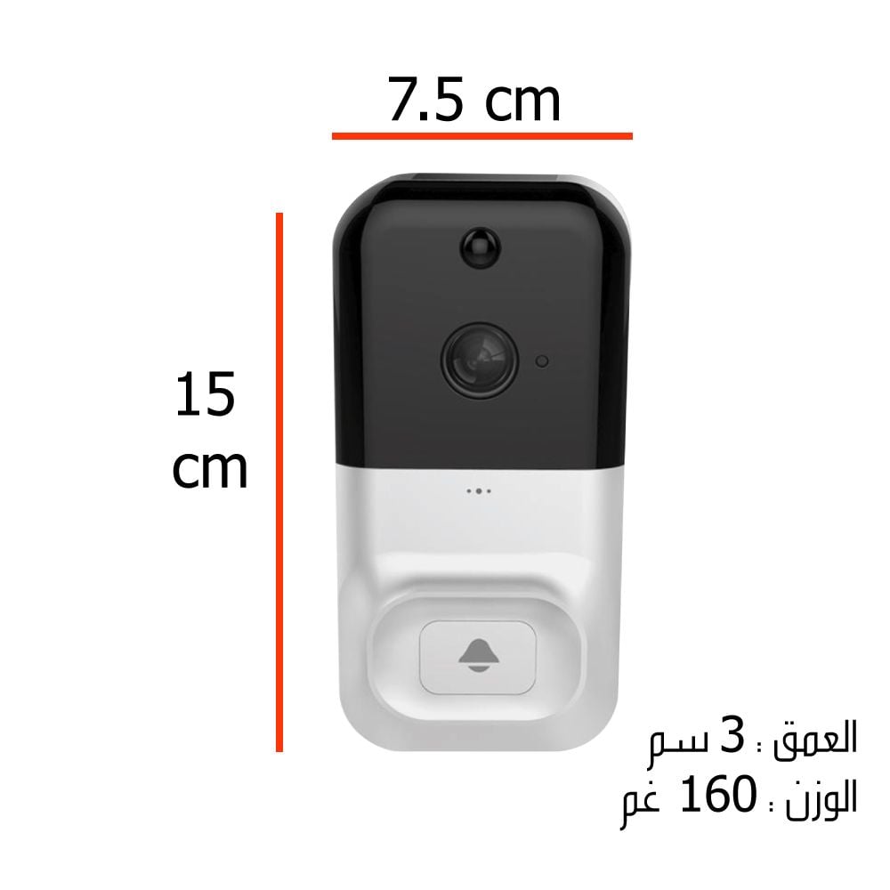 Wireless Home Security Doorbell product thumbnail 14