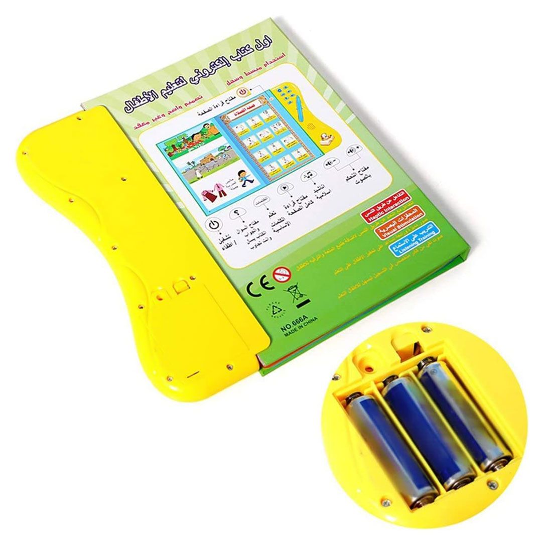 Islamic Educational book for Kids product thumbnail 10