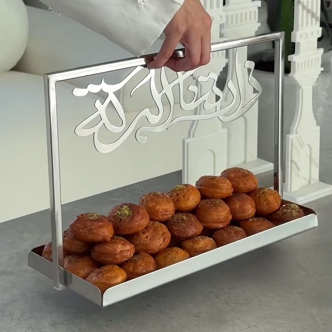 صينية ضيافة فاخرة مع عبارات مزخرفة من روح - 4