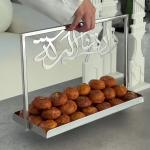 صينية ضيافة فاخرة مع عبارات مزخرفة من روح - 4