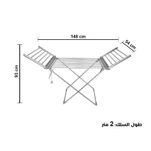 دليل المقاسات
