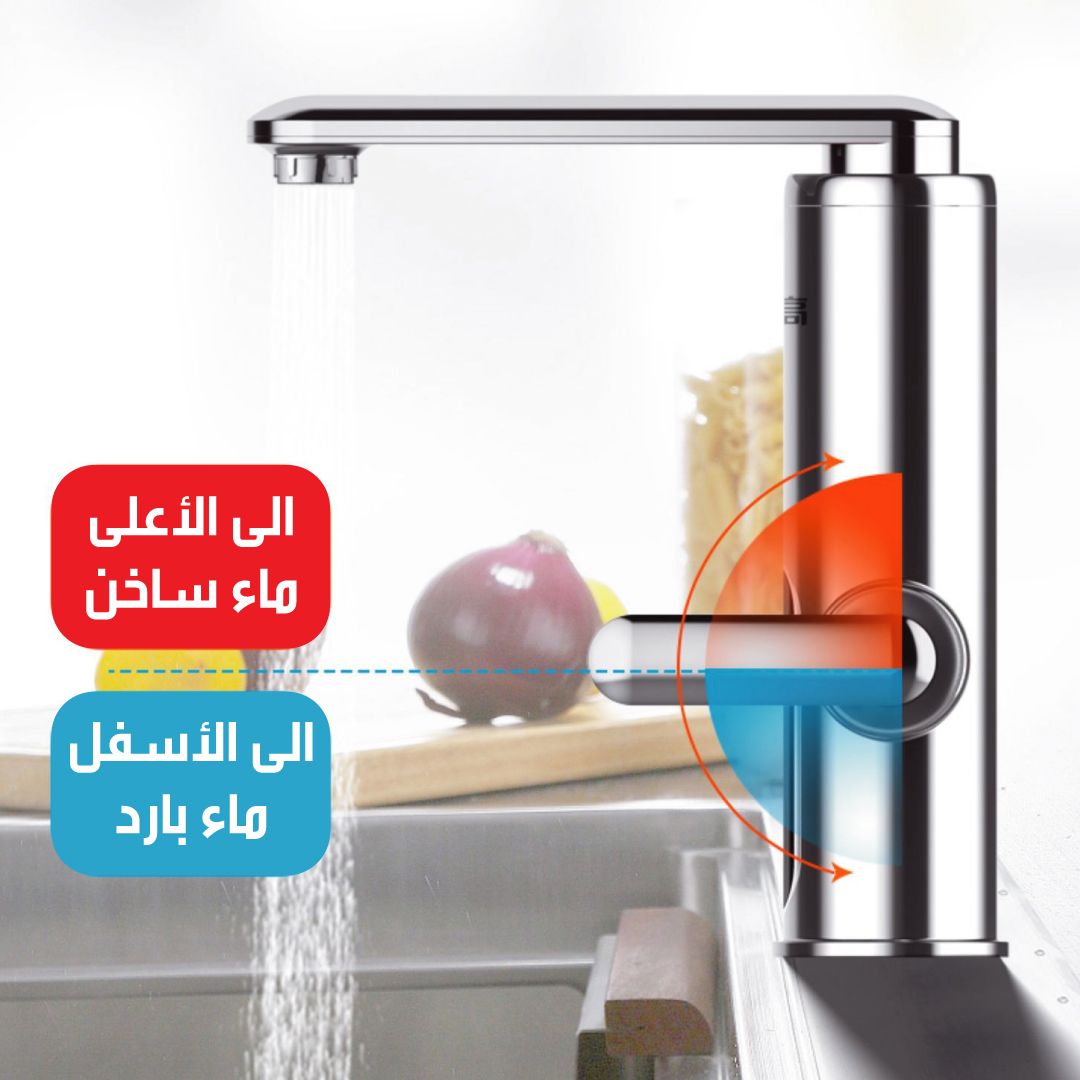 Thermostatic Electric Tap 360 rotation product thumbnail 3