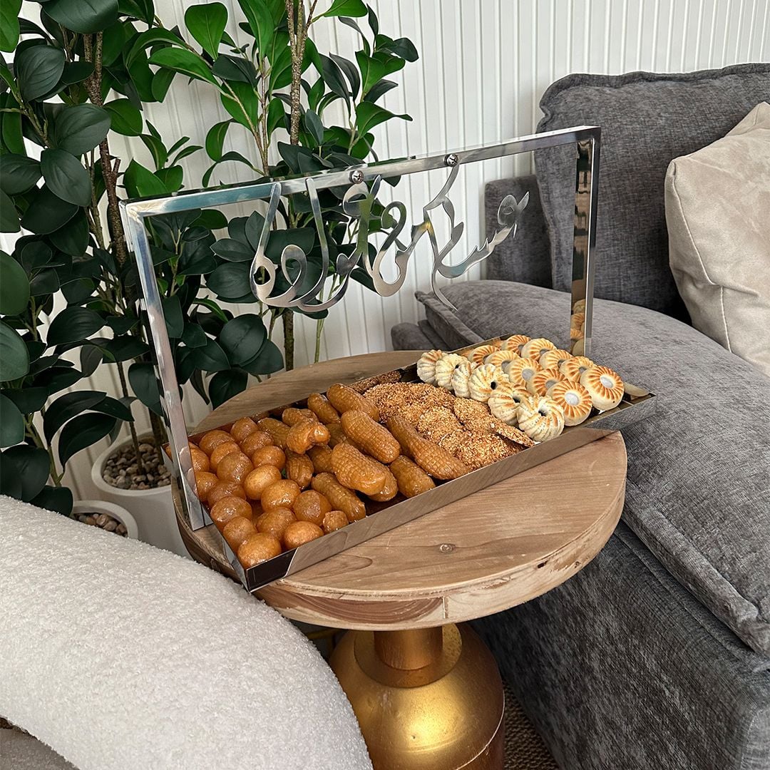 صينية ضيافة فاخرة مع عبارات مزخرفة من روح - 20