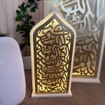 قطعة ديكور رمضانية بتصميم إسلامي مضيء من روح - 14