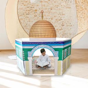 مجسم مسجد قبة الصخرة للأطفال