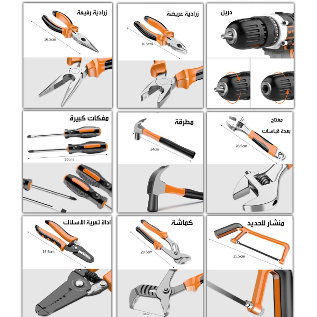 128 PCS Electric Drill Set product thumbnail 2