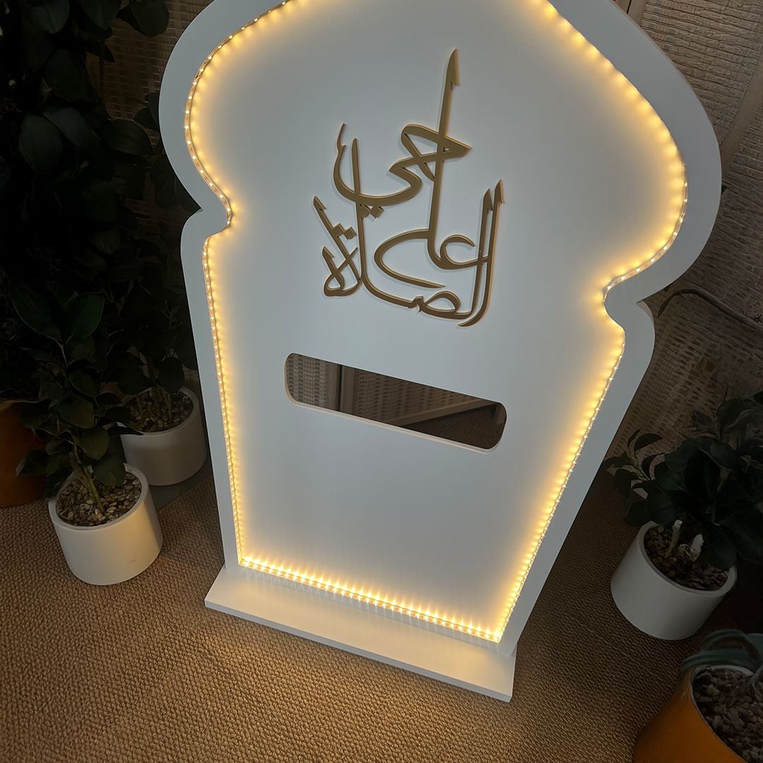 طقم الديكور الرمضاني - 5