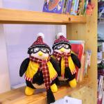 بطريق هاغزي من فريندز - 5