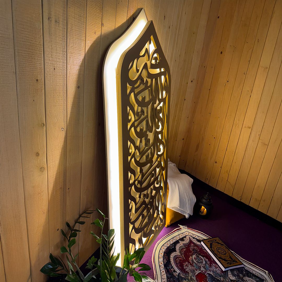 Wall Stand with Arabic Calligraphy Decoration and Lighting product thumbnail 5