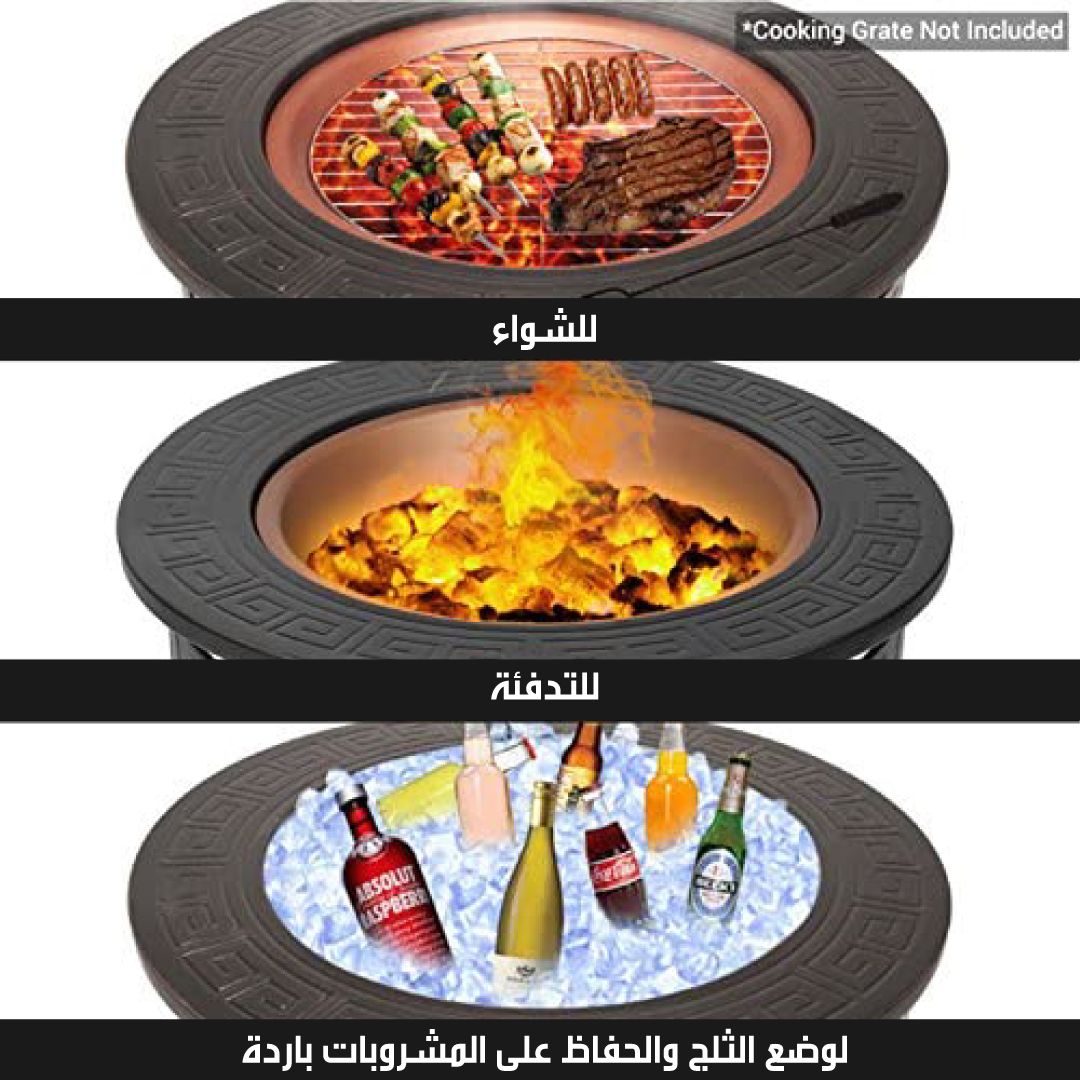 3 in 1 Fire Pit Brazier Round BBQ product thumbnail 13