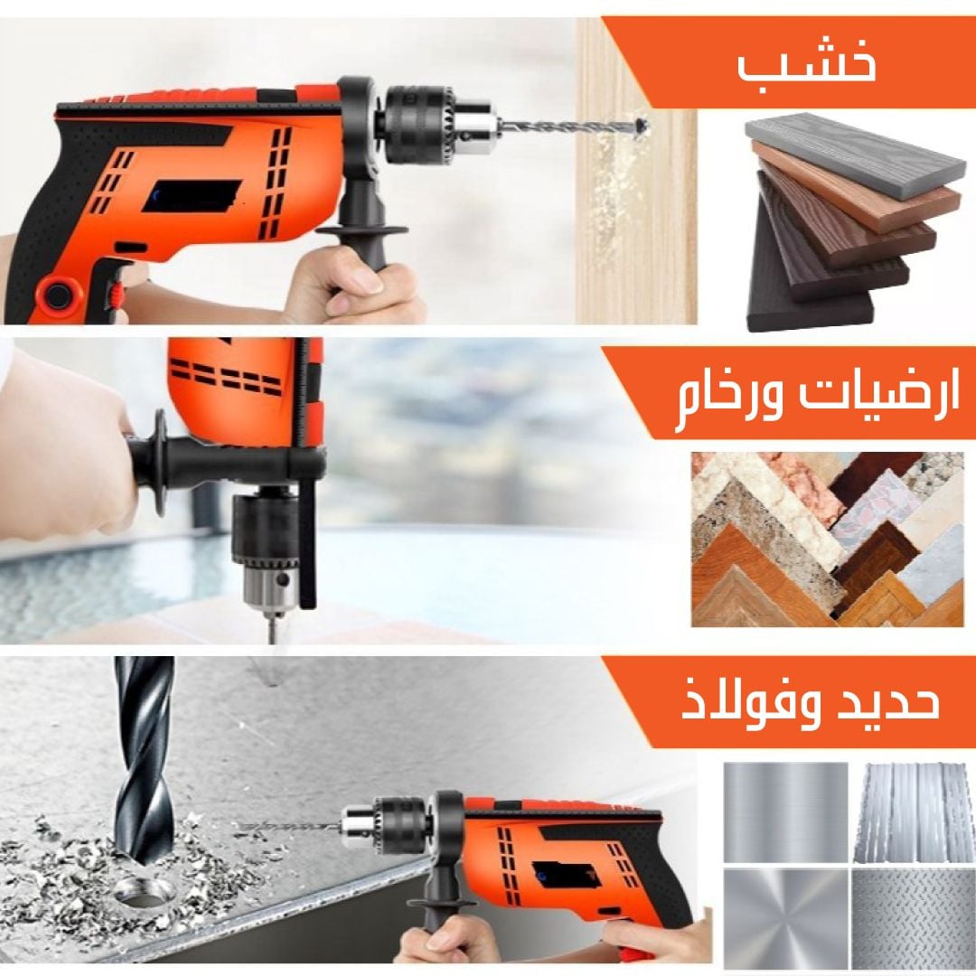 116 PCS Electric Drill Set product thumbnail 12