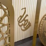 ديكور رمضاني بزخارف إسلامية من روح - 6