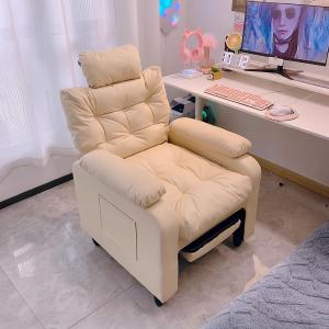 ريكلاينر مكتبي فاخر مع عجلات