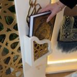 طقم الديكور الرمضاني - 10