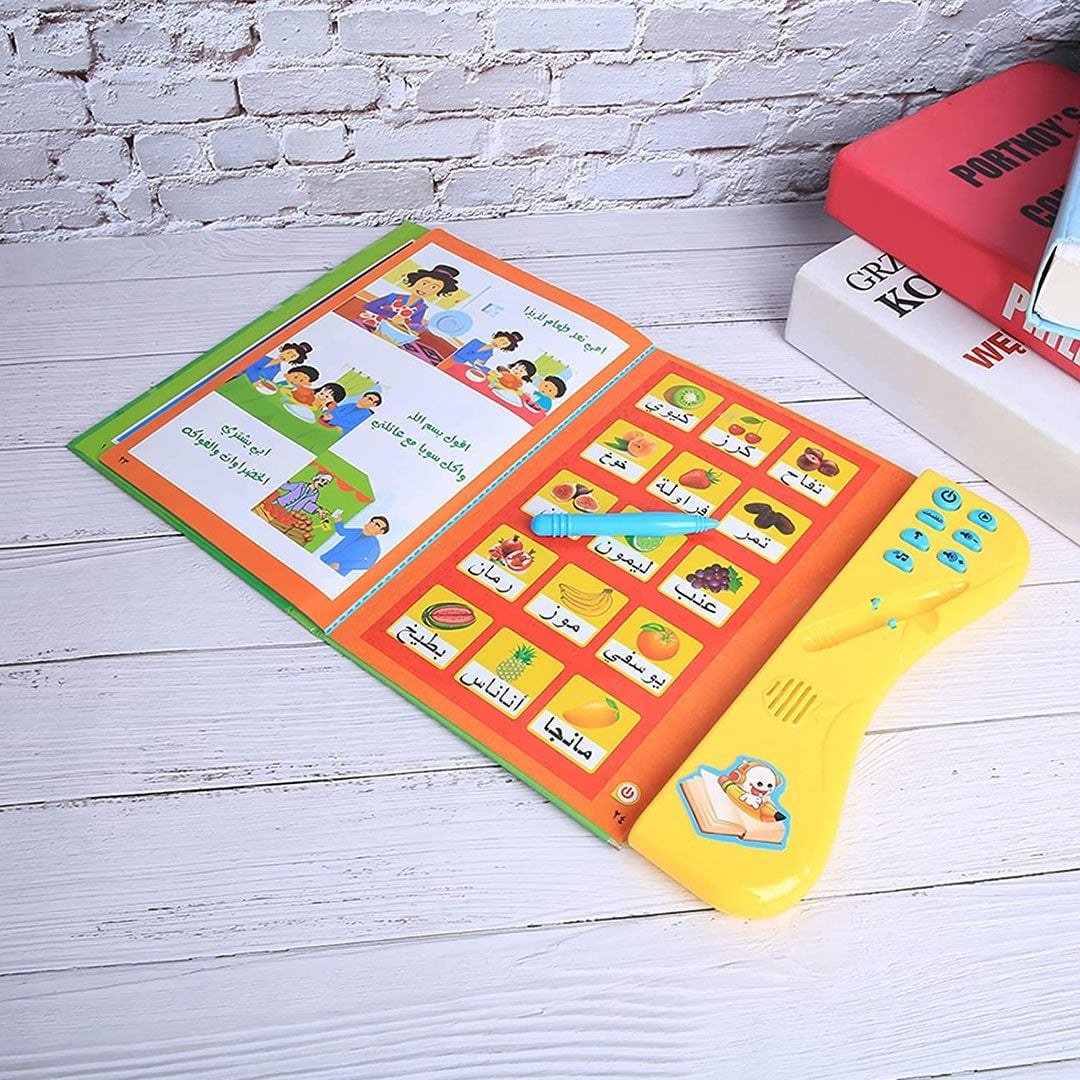Islamic Educational book for Kids product thumbnail 3