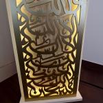 قطعة ديكور رمضانية بتصميم إسلامي مضيء من روح - 11
