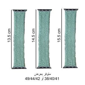 دليل المقاسات