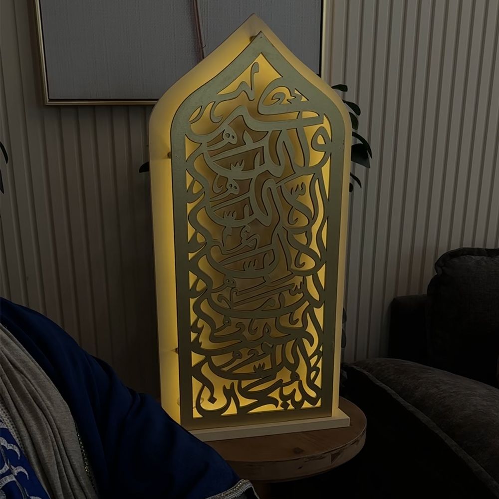 قطعة ديكور رمضانية بتصميم إسلامي مضيء من روح - 2