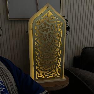 قطعة ديكور رمضانية بتصميم إسلامي مضيء من روح - 3