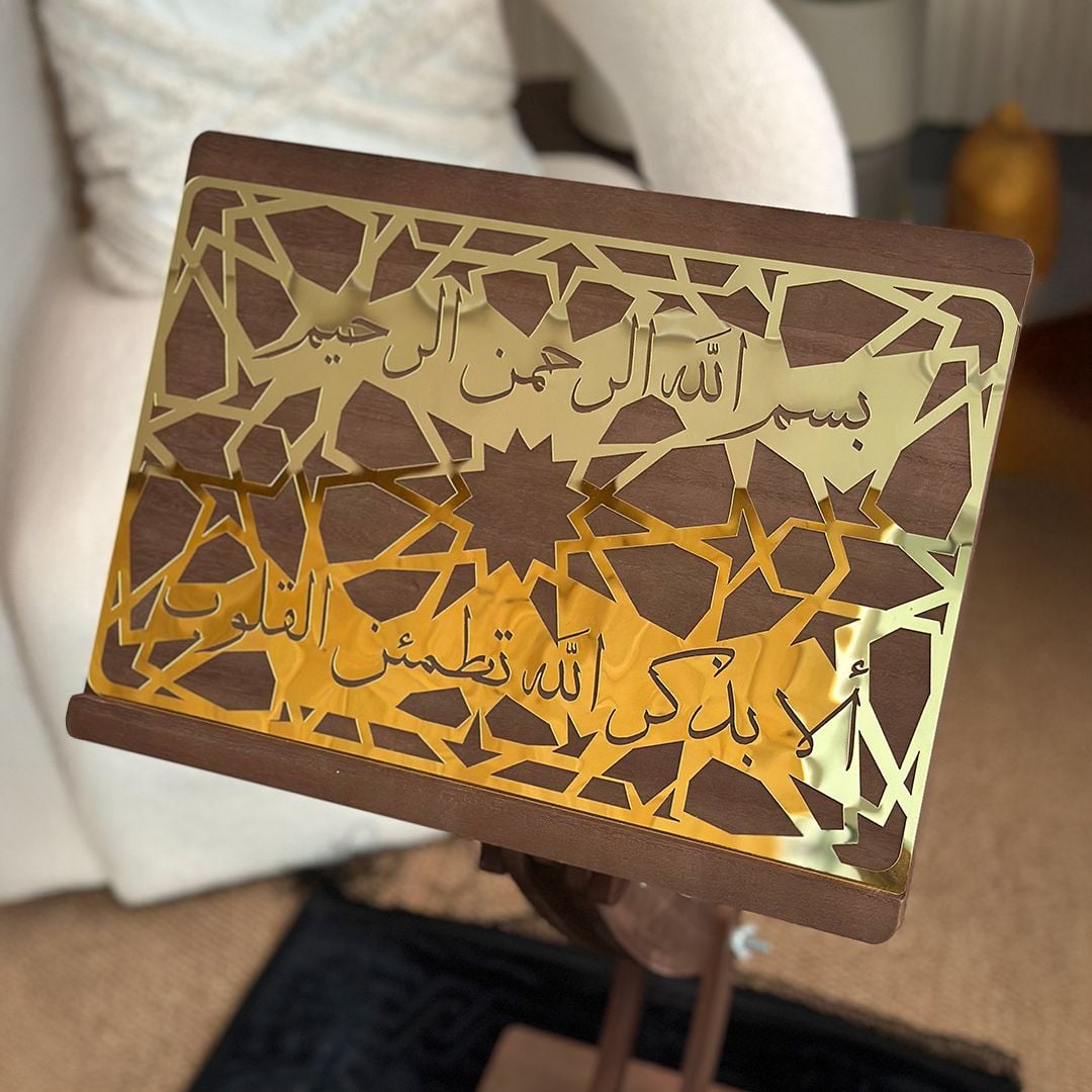 حامل المصحف الفاخر بلمسة أكريليك ذهبية من روح - 6