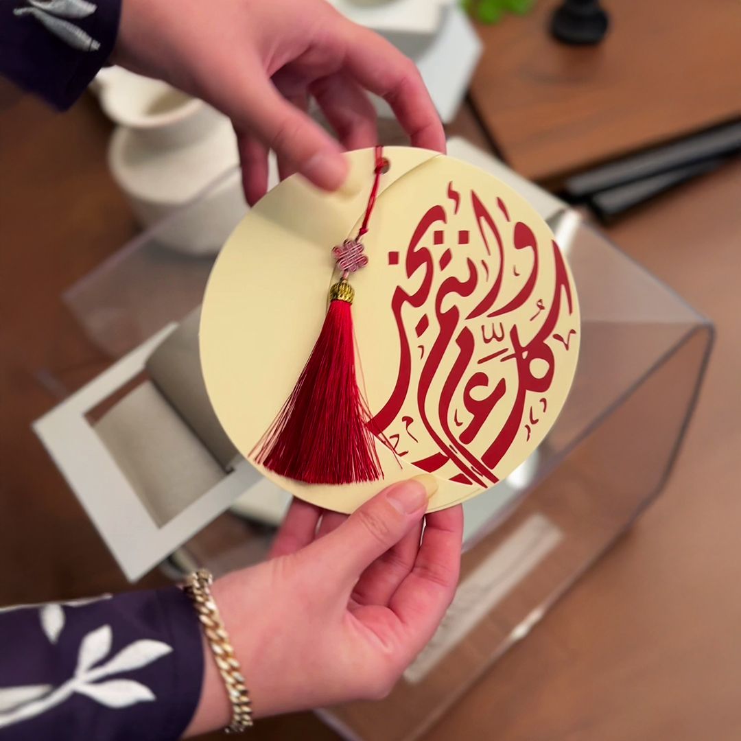 حامل مصحف أكريليك فاخر للعرض والإهداء من روح - 5