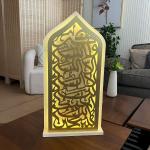 قطعة ديكور رمضانية بتصميم إسلامي مضيء من روح - 13