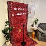 ديكور زولية رمضانية مع مبخرة من روح - 4