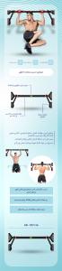 Pull-up Bars to Build Strength - Descriptive image