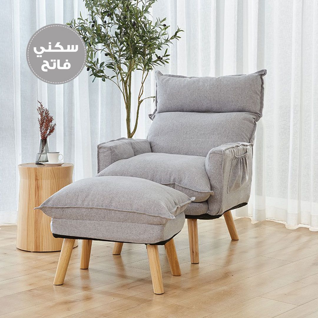 Adjustable Backrest Sofa With Footrest product thumbnail 18